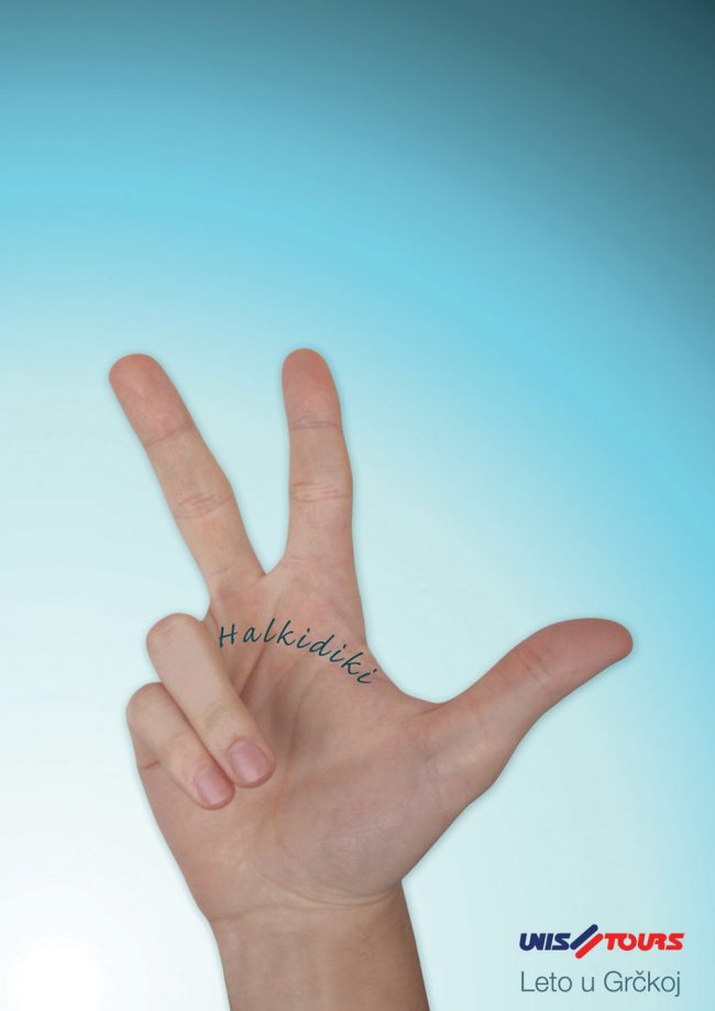 Halkidiki copy